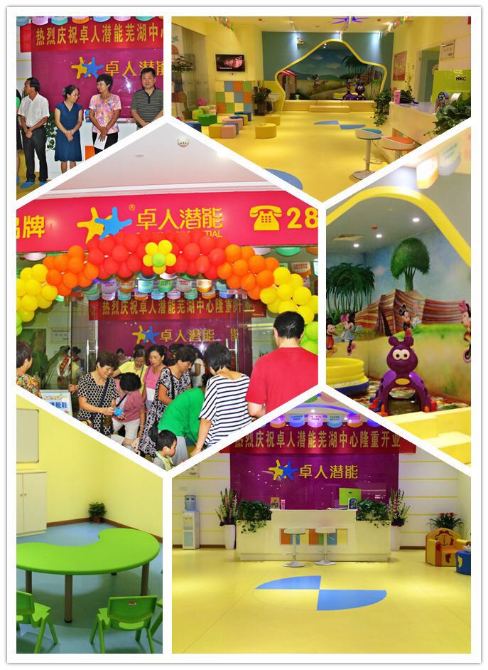 1546591230920477.jpg 微信图片_20190104163920.jpg
