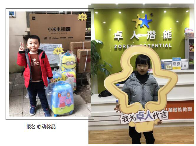 意昂3资讯--武夷山意昂3潜能校区揭牌开业!3.jpg