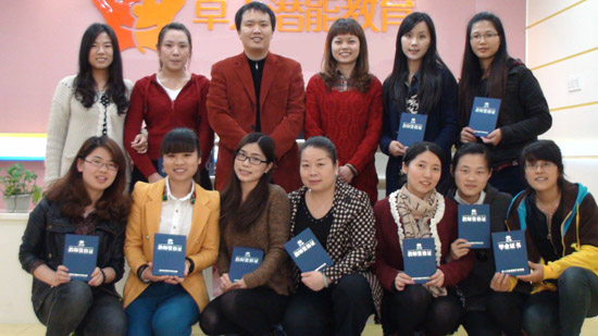 1703776229754201.jpg 意昂3第75期加盟校老师培训.jpg