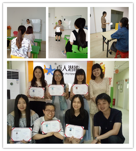 意昂3第100期新加盟校老师培训1.png